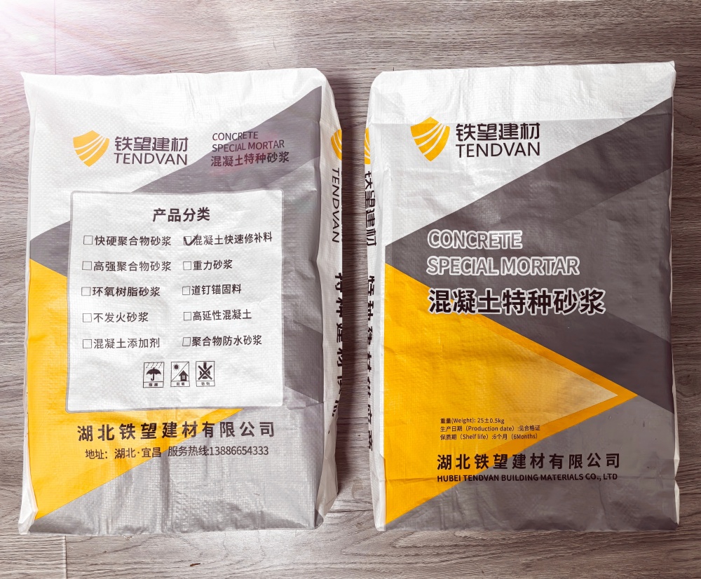 越城封锚砂浆