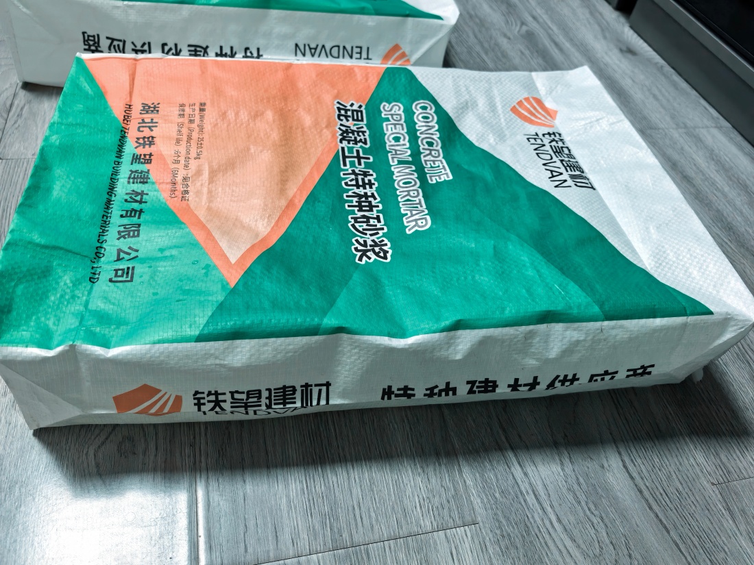 越城抗裂密实剂