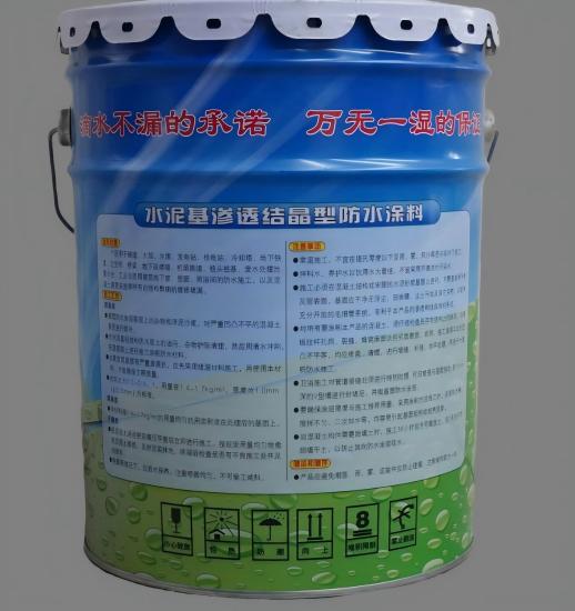 越城水泥基渗透结晶防水涂料